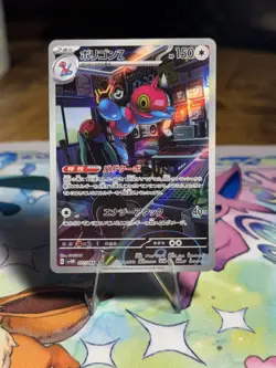 💫 Porygon-Z 077/066 Art Rare Future Flash Pokemon Japanese MINT 💫 - Image 1