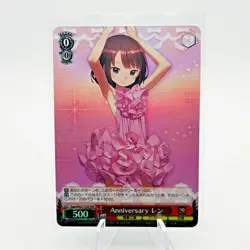 Anniversary LLENN Ggg/WS02-T23R RRR - Weiss Schwarz Dengeki Bunko - Image 1