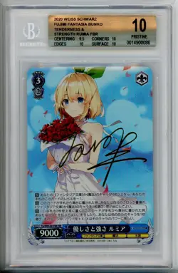 BGS 10 Rumia Signed Weiss Schwarz Card Japanese Fra/W65-081 FBR - Image 1