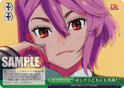 Weiss Schwarz Dandadan #DDD/S118-044CR Smiles For The Dimwits Aira - Image 1