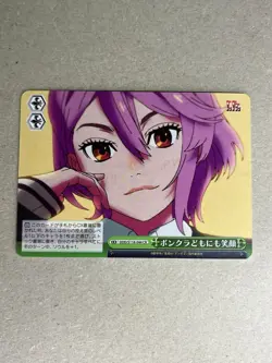 Weiss Schwarz DDD/S118-044 CR Smiles for the dimwits too Dandadan - Image 1