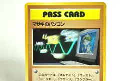 Pokemon Card PASS CARD Bill's PC OldBack Glossy Vending Series 3 1998 Japanese - Image 2