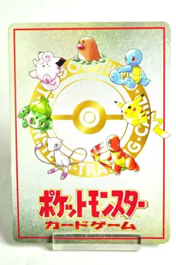 Pokemon Card PASS CARD Bill's PC OldBack Glossy Vending Series 3 1998 Japanese - Image 4