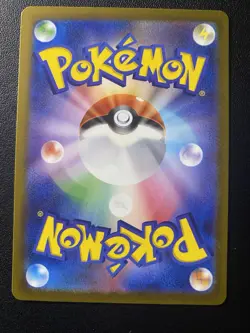 Snorunt AR 063/062 sv3a Japanese Pokemon Card Art Rare NM - Image 3