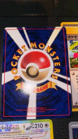 Gastly Vending Machine Cards Series 3 (Green) Regular (Japanese) - Image 2
