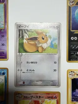 Pokemon TCG Neo Umbreon Espeon Meiji Promo Card Lot Vintage Japanese - Image 4