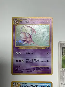 Pokemon TCG Neo Umbreon Espeon Meiji Promo Card Lot Vintage Japanese - Image 5