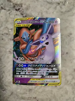 Espeon & Deoxys GX 001/031 Tag Team GX Starter smM Pokemon Card Japanese NM - Image 1
