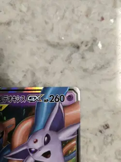 Espeon & Deoxys GX 001/031 Tag Team GX Starter smM Pokemon Card Japanese NM - Image 5