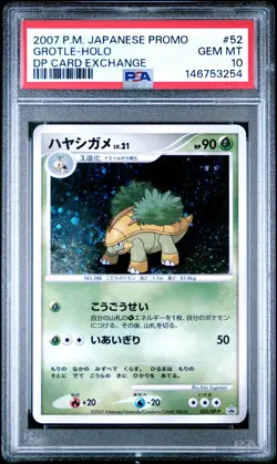 2007 POKEMON JAPANESE PROMO DP CARD EXCHANGE #52 GROTLE-HOLO PSA 10 - Image 1