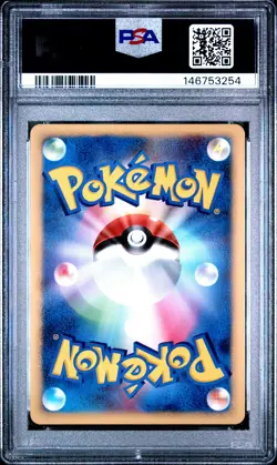 2007 POKEMON JAPANESE PROMO DP CARD EXCHANGE #52 GROTLE-HOLO PSA 10 - Image 2