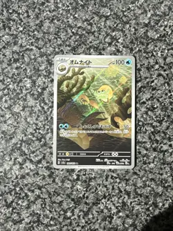 Omanyte 180/165 Sv2a: Pokemon Card 151 Holo (Japanese) - Image 2
