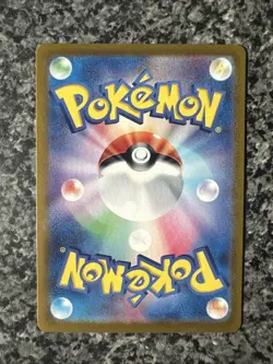 Omanyte 180/165 Sv2a: Pokemon Card 151 Holo (Japanese) - Image 3