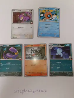 Korean Pokemon Card Lot - Image 1