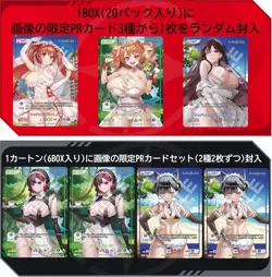 TCG LAST ORIGIN Vol.3 DIVINE CROSS 6 cards per pack 20 packs per box From Japan - Image 3