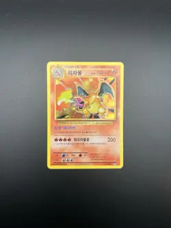 Korean Charizard Card 011/100 CP6 20th Expansion Anniversary Holo Rare Pokemon - Image 1