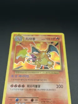 Korean Charizard Card 011/100 CP6 20th Expansion Anniversary Holo Rare Pokemon - Image 2
