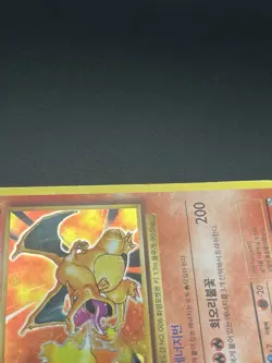 Korean Charizard Card 011/100 CP6 20th Expansion Anniversary Holo Rare Pokemon - Image 3