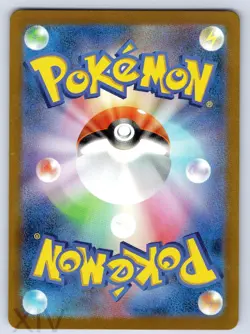 Mewtwo 183/165 Japanese Pokemon SV2a: Pokemon Card 151 Art Rare - Image 2