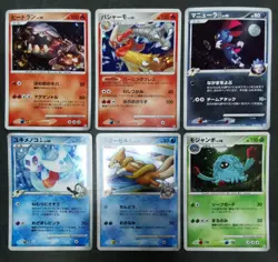 Pokemon card Holo Pt/Pt1/Pt2/Pt3/Pt4 LOT 32 japanese Froslass Zapdos Lucario etc - Image 3
