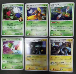 Pokemon card Holo Pt/Pt1/Pt2/Pt3/Pt4 LOT 32 japanese Froslass Zapdos Lucario etc - Image 5