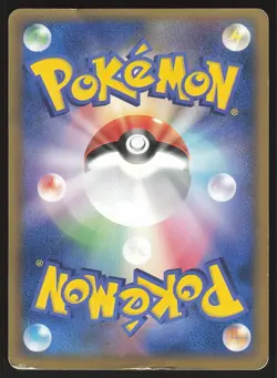 Registeel 074/PCG-P Japanese,Meiji Promo Pokemon PCG-P Promotional cards - Image 2