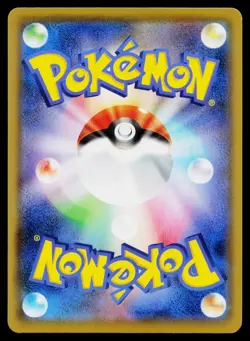 Pikachu 001/028 Art Rare 25th Anniversary Collection Pokemon Japanese Near Mint - Image 2