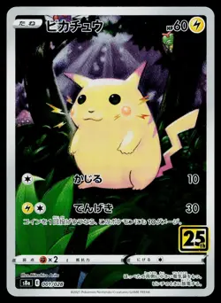 Pikachu 001/028 Holo Rare 25th Anniversary Pokemon Japanese Near Mint - Image 1