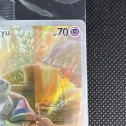 The Pokemon Company Mimikyu 075 SV Promo Holo Basic 70HP EN Pokemon TCG - Image 3