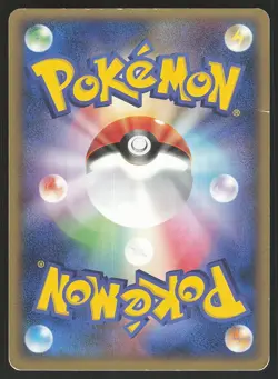 Regirock 099/PCG-P Japanese Pokemon Mew and the Wave Hero - Image 2
