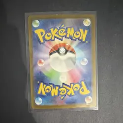 Pokemon Blastoise ex 202/165 Sv2a 151 Special Art Rare Full Art Holo Japanese - Image 2