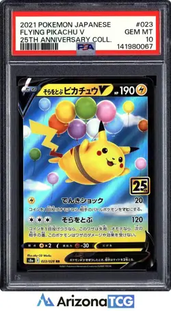 Pokemon 2021 Flying Pikachu V 023 25th Anniversary Japanese GEM MINT PSA 10 - Image 1