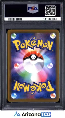 Pokemon 2021 Flying Pikachu V 023 25th Anniversary Japanese GEM MINT PSA 10 - Image 2