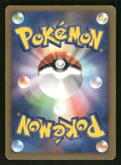 Electivire Holo Rare,Japanese Pokemon DP1: Space-Time Creation - Image 2
