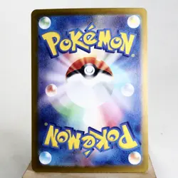 NM) Dusknoir AR 070/064 sv6a 2024 Pokemon TCG Japanese z82-262 - Image 2