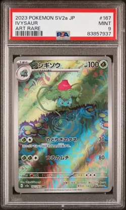 Graded Pokemon - Ivysaur (167/165) Japanese 151 PSA 9 - Image 1