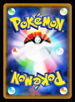 Gastly 030/095 Common Double Blaze SM10 2019 Pokemon Japanese NM - Image 2