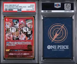 In Two Years!! At The Sabaody Archipelago!! 2ND Anniv One Piece Japanese PSA 10 - Image 3