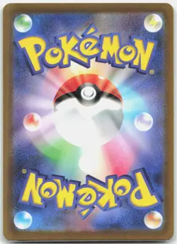 Scovillain 081/078 Art Rare Violet ex Pokemon Japanese KIYOTAKA OSHIYAMA NM - Image 2