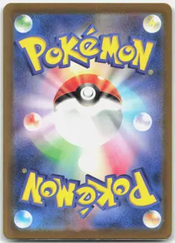Cyclizar 074/062 Art Rare Raging Surf Pokemon Japanese Mina Nakai Near Mint - Image 2