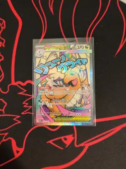 Pokemon TCG Mega Dragonite EX Full Art Holo ASC #271/217 - Image 3