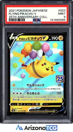 Pokemon 2021 Flying Pikachu V 023 RR 25th Anniversary Collection Japanese PSA 9 - Image 1