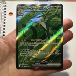 Pokemon TCG Serperior ex Full Art Super Rare Holo 159/086 SV11B Japanese NM - Image 1
