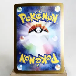 NM) Maractus AR 101/100 sv9 2025 Pokemon TCG Japanese z81-262 - Image 2