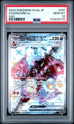 2023 POKEMON JAPANESE SV4A-SHINY TREASURE EX SSR #331 CHARIZARD EX PSA 10 - Image 1