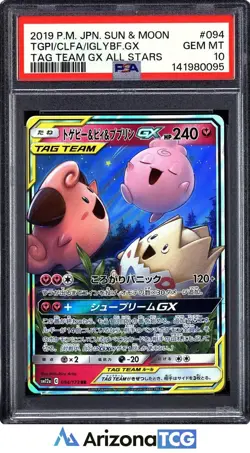 Pokemon 2019 Togepi Cleffa Igglybuff GX 094 GX All Stars Japanese GEM MT PSA 10 - Image 1