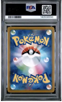 Pokemon Charizard S8b VMAX Climax Holo Rare PSA 10 017/184 Japanese 2021 - Image 2