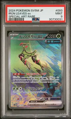 PSA 9 MINT JAPANESE POKEMON 2024 IRON LEAVES ex 093/071 SV5M SAR Crimson Haze - Image 1