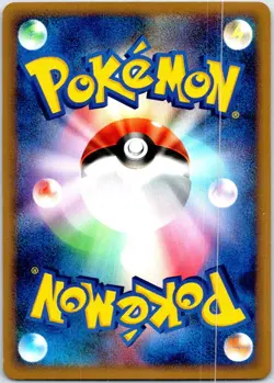 POLITOED 021/070 JAPANESE SOULSILVER COLLECTION HOLO L1 LP - Image 2