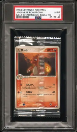 2004 CELLO POKEMON CHARMELEON NINTENDO PROMO JAPANESE PSA 9 POP 2 NONE HIGHER - Image 1